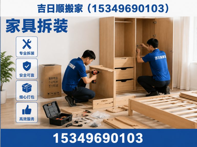 灵武市居民搬家展示图