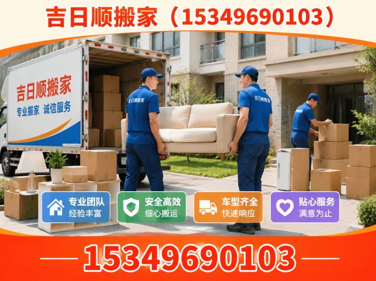 灵武市空调移机展示图